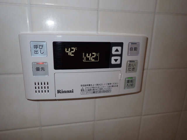 給湯器　リモコン